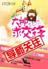 女王崛起：大神...封面