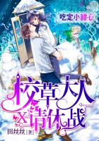 校草多半是傲娇封面