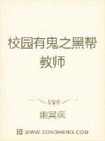 午夜幽幽诡谈封面