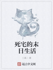 忍者文艺人生封面