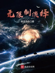 无限制演绎封面