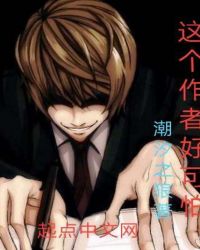 这个作者好可怕封面