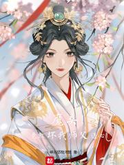 魔头!竟敢坏我师父道心!封面