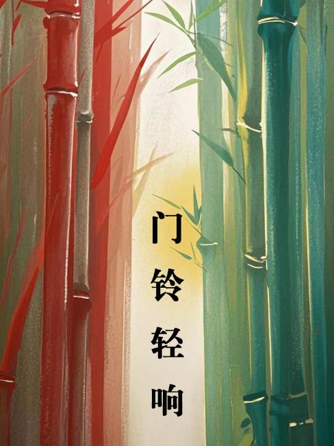 HP仙女摩羯互相折磨日常封面