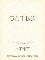 谪仙公子是醋精封面