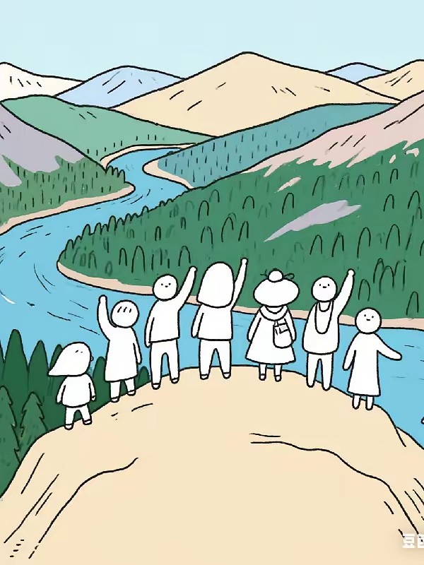 认亲后，大家的画风一起跑偏了封面