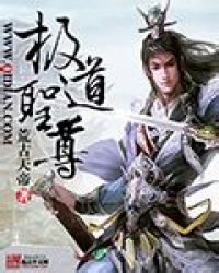 修真位面商铺封面