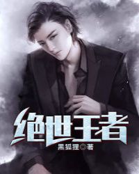 绝世兵王在都市封面