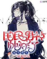 重生校园：国民男神，帅炸了封面