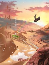 古风亦新词封面