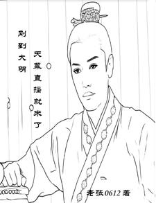 刚到大明，天幕直播就来了封面