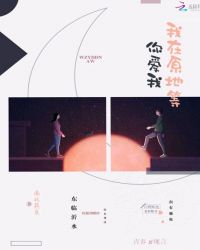 我在原地等你爱我封面