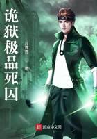 诡狱极品死囚封面