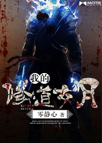 我的修道岁月封面