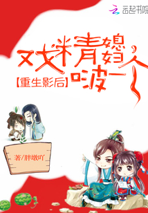 娇妻100分：大叔，轻点撩封面