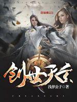 创世天玄封面