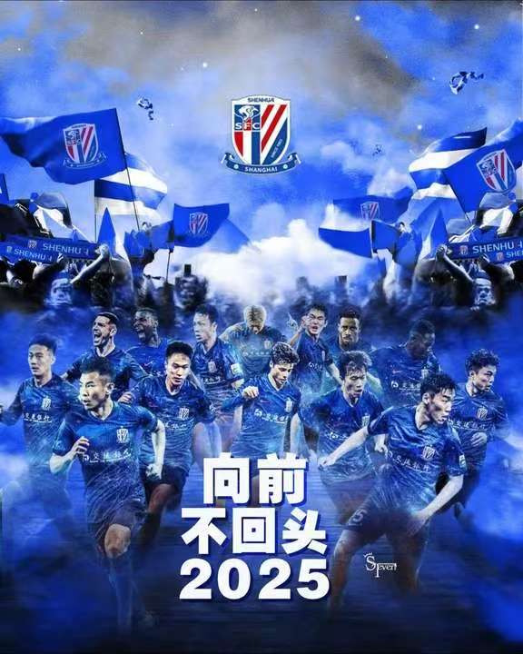 2025，向前不回头封面