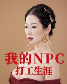 量子游戏没有爱封面