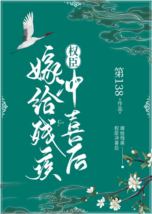 废物世子,开局青楼暴打朝廷命官封面