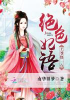 绝色妃语:王爷快一点封面