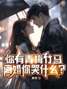 出差回来，妻子给我一个大惊喜封面