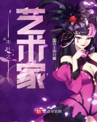 木叶之艺术家封面