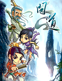 重生之风流问道封面