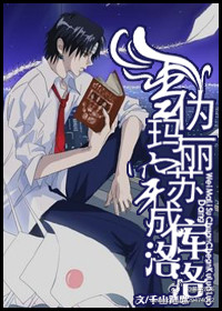 当伪玛丽苏穿成库洛洛封面