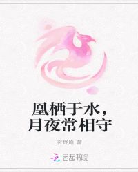 关于我穿越到异世界变成神这件事封面