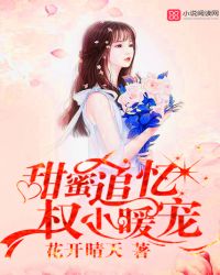 一起追忆：十年暖阳封面