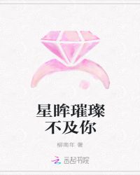 神秘小娇妻：总裁缠不休封面