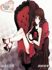 变身之穿越异世界的吸血真祖封面