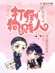 今天也在作天作地封面