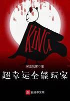 超幸运全能玩家封面