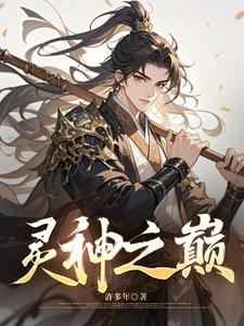 混沌天诀封面