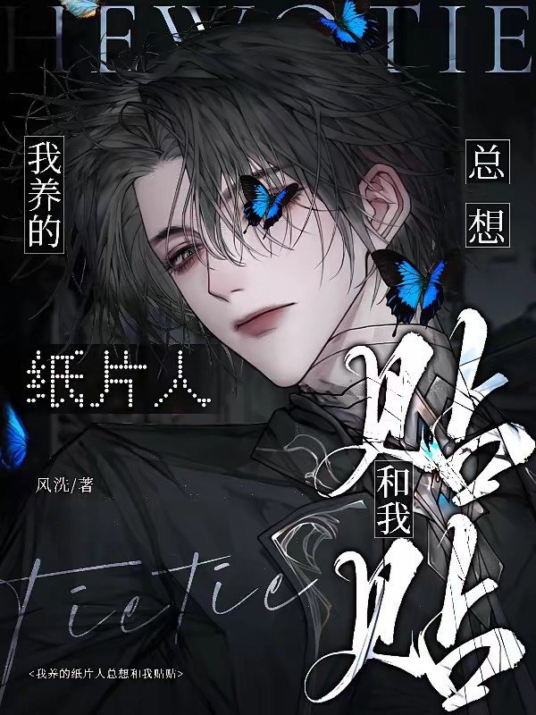 抽到SR后我被迫拯救世界封面