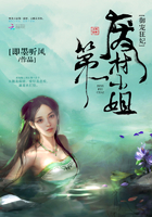 御宠狂妃：第一废材小姐封面