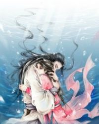 魔女盛宠:此一生彼三世封面