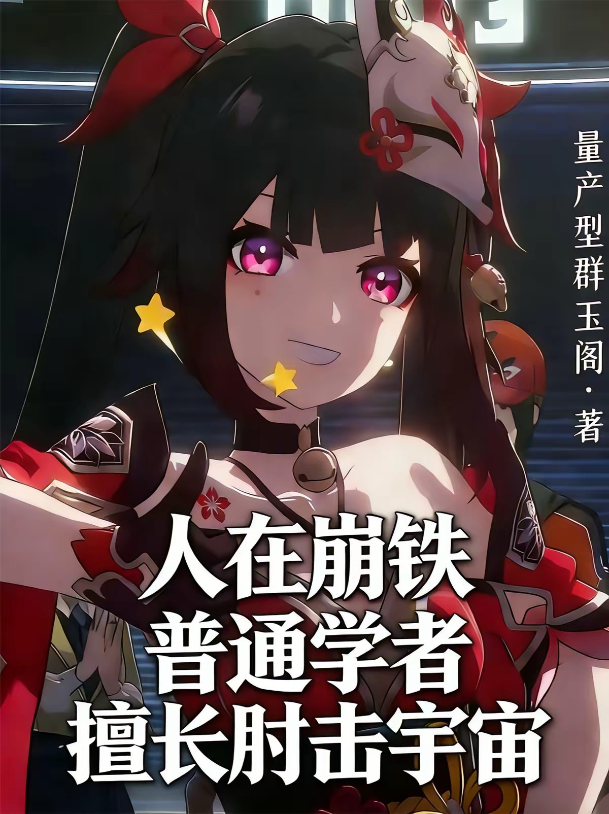 揭开记忆的被褥，抱走往昔的涟漪封面