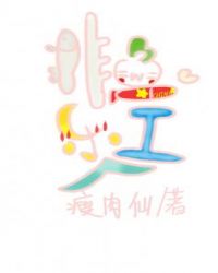 非鱼乐工厂封面