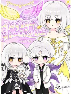 禁忌游戏TABOO封面