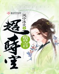 超时空誓言封面