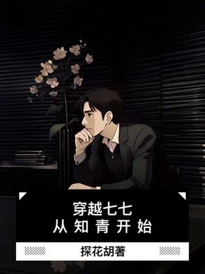 改开，摸着答案过河封面