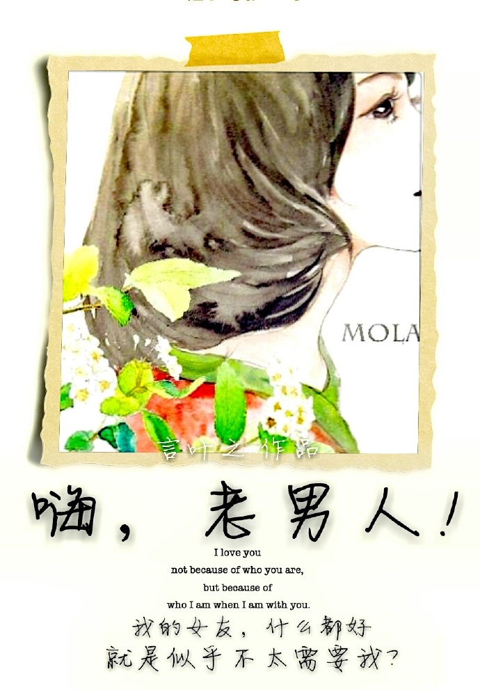 穿越之后来居上封面