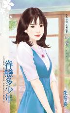 眷恋多少年封面