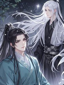 重生后，和师尊谈恋爱总是被中断封面