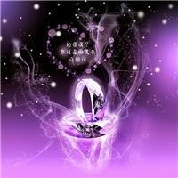 玩转异世　美男们争着抢着跳入碗里封面