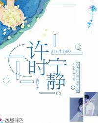 我曾喜欢你时封面