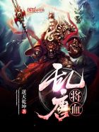 乱唐之最强武神封面