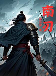 战神：龙族人族混得开封面